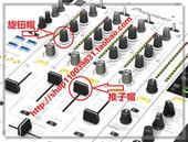 先锋DJ 打碟机混音台EQ旋钮帽推杆帽XDJ一体机音量替用 配件现货