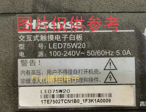 屏K750WD90LED75W20灯条