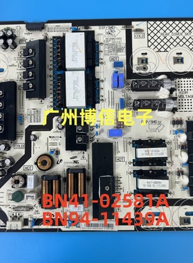 拆适用三星QA75Q8CAMJ/Q7FAMJXXZ电源板 BN41-02581A BN94-11439A