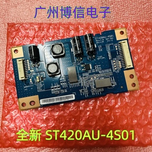全新适用索尼KDL-42W650A横流板ST420AU-4S01