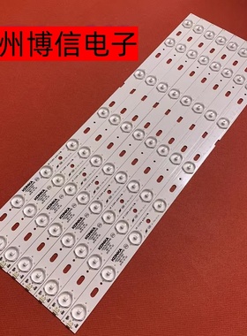 适用康佳LED47M3500PDE灯条35017639 35017641 35017825 35017642