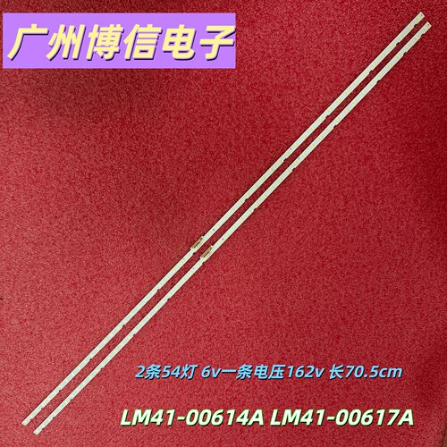 UA65NUC30SJXXZ灯条LM41-00614A