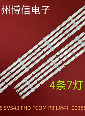 适用UA43M5100AK UN43N5300灯条2015 SVS43 FHD FCOM LM41-00358A