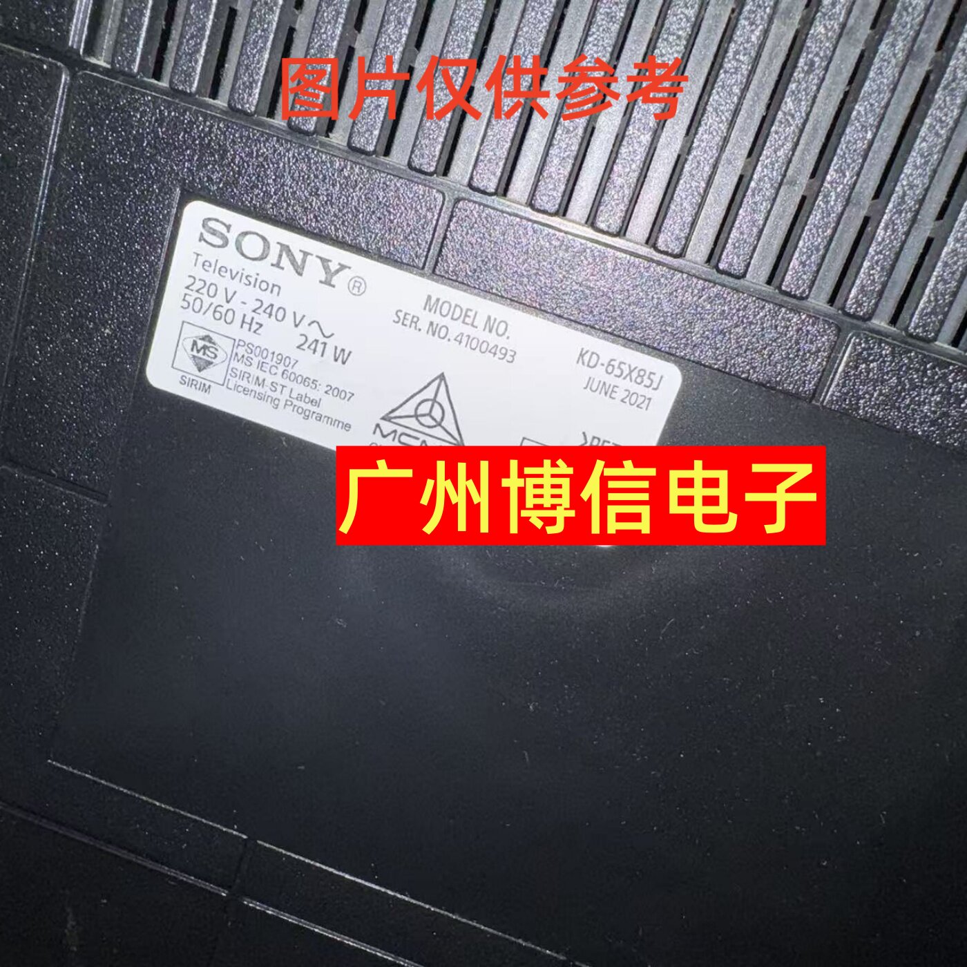 KD-65X85J灯条BC-JLB6507YV0