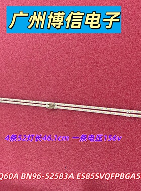 *全新适用三星UN85AU8000F UN85AU8200F灯条85Q60A BN96-52583A
