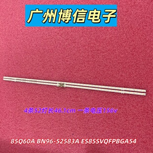 *全新适用三星UN85AU8000F UN85AU8200F灯条85Q60A BN96-52583A
