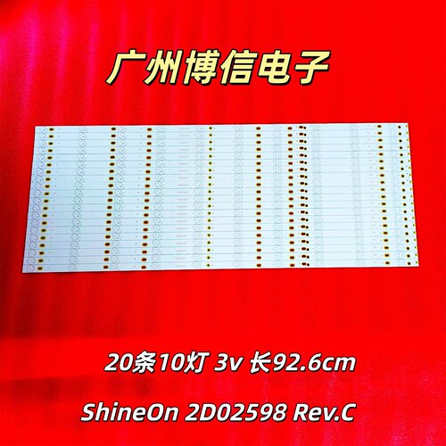 S80EAS80EBF80EAH08EC灯条
