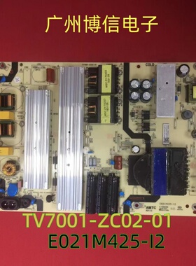 适用原装海尔LU70C51电源板TV7001-ZC02-01 E021M425-I2