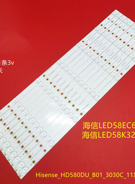 适用海信LED58EC620UA灯条Hisense_HD580DU_B01_3030C_11X7_V3