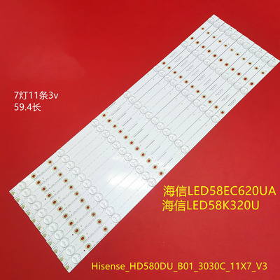 HD580DU_B01_3030C_11X7_V3