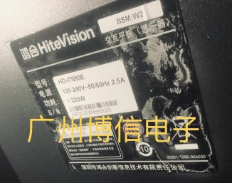 HD-I7080E灯条HD-I7030E