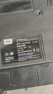 适用TCL L40F3301B灯条4C-LB4008-HR01J 40HR330M08A7