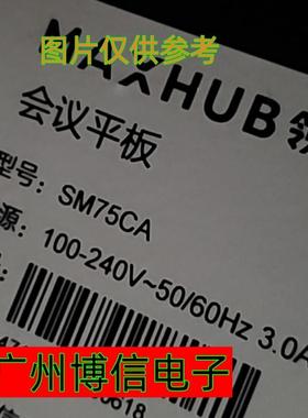 适用领效商显教学机55寸-75寸SM75CA灯条SM55CA SM65CA背光