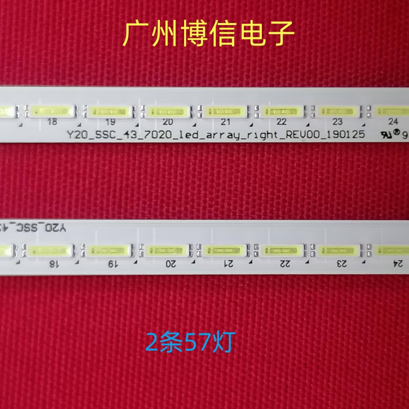 全新43寸灯条 Y20_SSC_43_7020_led_array-rev00  STL430AC3-R/L