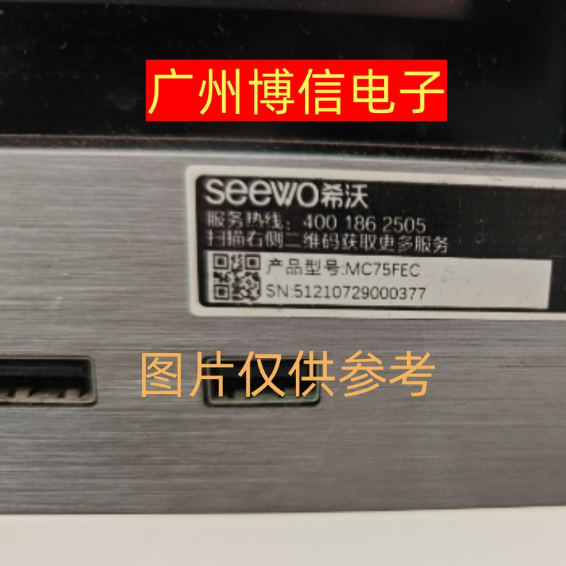 MC75FEC灯条HL-9A750A30-0801S