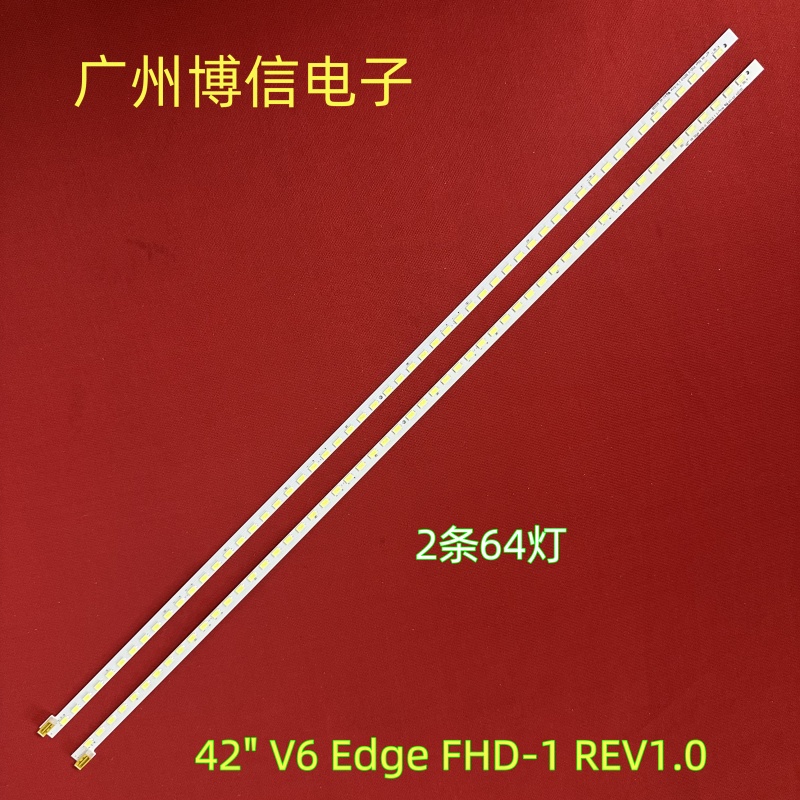LE42Z300R3D灯条42