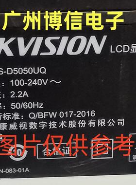 全新适用HIKVISION海康威视DS-D5050UQ灯条CEJJ-LB500Z-12S1P-M28