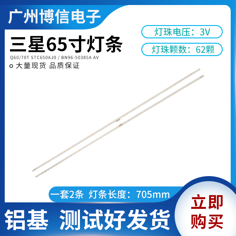 QN65Q70TAFXZABN96-50385A