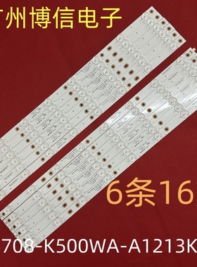 全新适用LE50K33S灯条 LE50K35S电视灯条 4708-K500WA/B-A1213K01