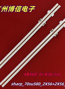 适用夏普4T-C70BMAA 4T-C70D7DA灯条Sharp_70_GOA_72+72_4014C