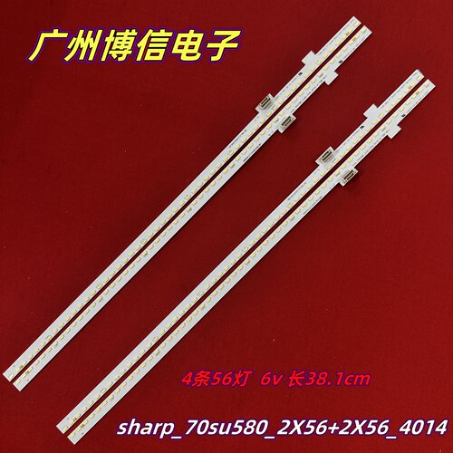 4T-C70AMMA灯条4T-C70D7DA