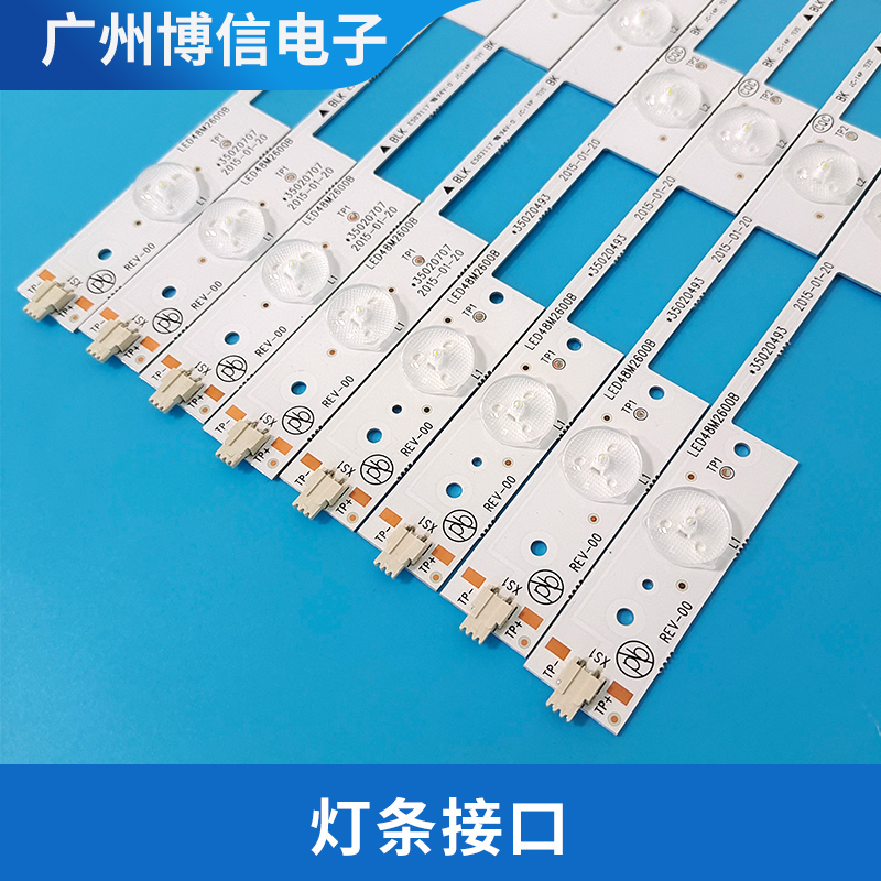 康佳LED50K35ALED49M2600B灯条
