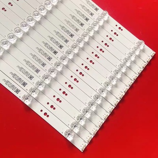 适用创维75寸灯条 75G6B 灯条75A7 75A8 75A5 75G6D灯条