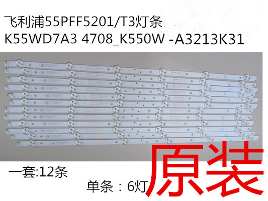 TCL LE55D8800µÆÌõ 4708-K550WD-A3213K31 4708-K550WD-A3213K21