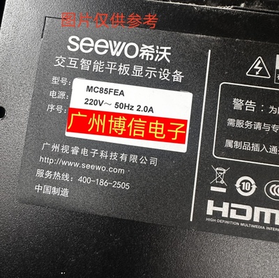 MC75FEAMC85FEAMC65FEA灯条