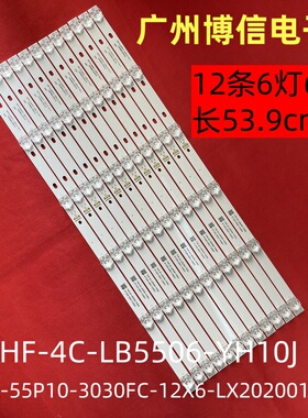 适用TCL 55C78 55Q10灯条YHF-4C-LB5506-YH09J TCL-55P10-3030FC*