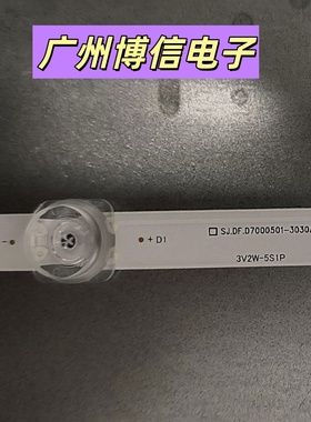 适用70寸组装机灯条SJ.DF.D7000501-3030AS-M 70DQ2 70”5X14代用