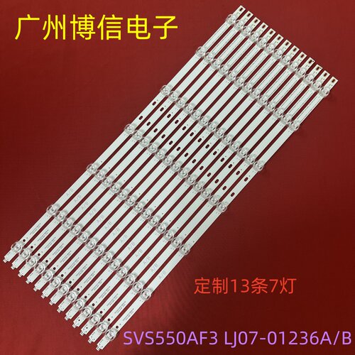 LH55UDEBLBB/XF灯条SVS550AF3