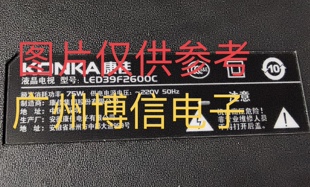 全新LED39F2600C背光灯条 LED39K35A  LED40G2700灯条DLED38.5KJA