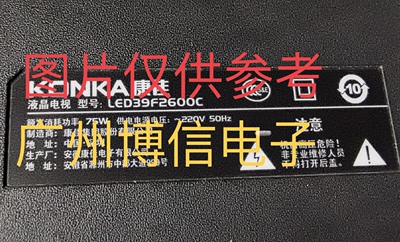 全新LED39F2600C背光灯条 LED39K35A  LED40G2700灯条DLED38.5KJA