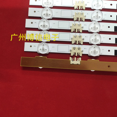 UA55F8400AJHG55AB690QJ灯条