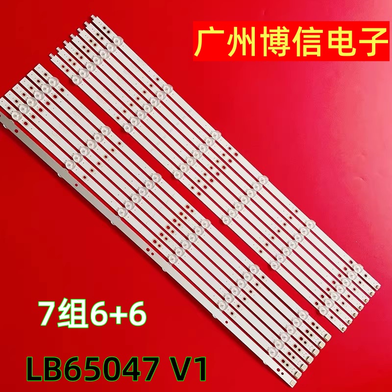 65PUT6162/9865PUS6523/12灯条