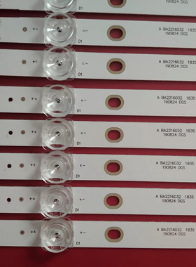 适用于75寸酷视J58E75灯条CC02750D837V02 01 75K06 8X14 8S1P