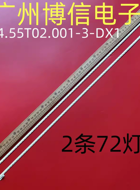 适用TH55-A01灯条74.55T02.001-3-Dx1电视55TA05 V0 55TA04 V0