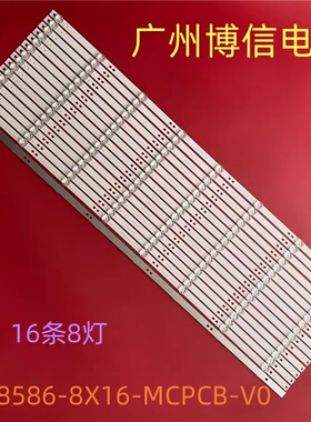 *全新组装86寸液晶JLW8586_8X16_MCPCB_V0 JLW 85 0D20 DSMLED