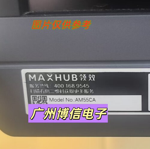 AM55CAAM65CA灯条AM75CA背光