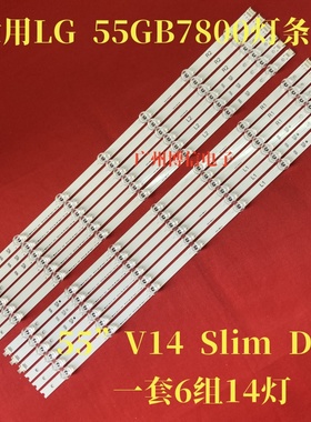 适用全新LG 55GB7800-CC灯条55 V14 Slim DRT Rev0.0 R1 L1 R2 L2