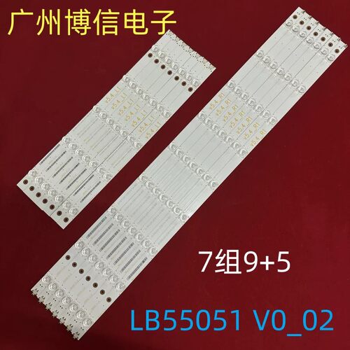 LD55P09U灯条LB55051V1LB55051