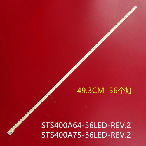 STS400A75-56LED-REV.1