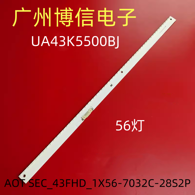 全新适用三星UA43K5500BJ灯条AOT SEC_43FHD_1X56-7032C-28S2P