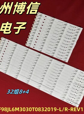 全新适用红米L98M6-RK灯条SSC-F98JL6M3030T0832019-L/R-REV1.8