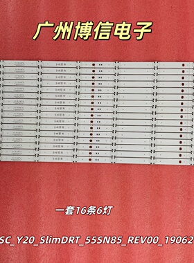 全新原装LG55寸灯条 SSC_Y20_SlimDRT_55SN85_REV00_190621