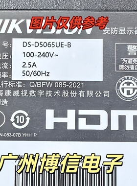 适用DS-D5065UE-B屏TPP650J1-QUBF70.K灯条LB-GM3030-GJHIK6512X6