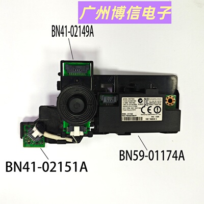 按键板BN41-02149ABN59-01174