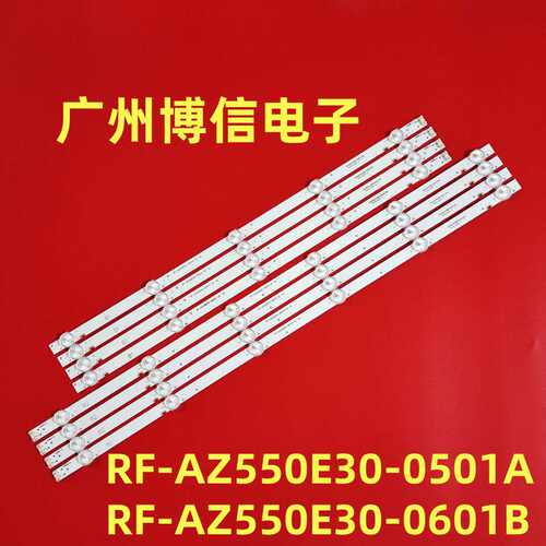 55U4700LA灯条RF-AZ550E30-0501A