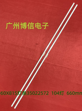 适用康佳LED60X815PLUS LED60R1灯条LED60X81S LED60X81 35022572